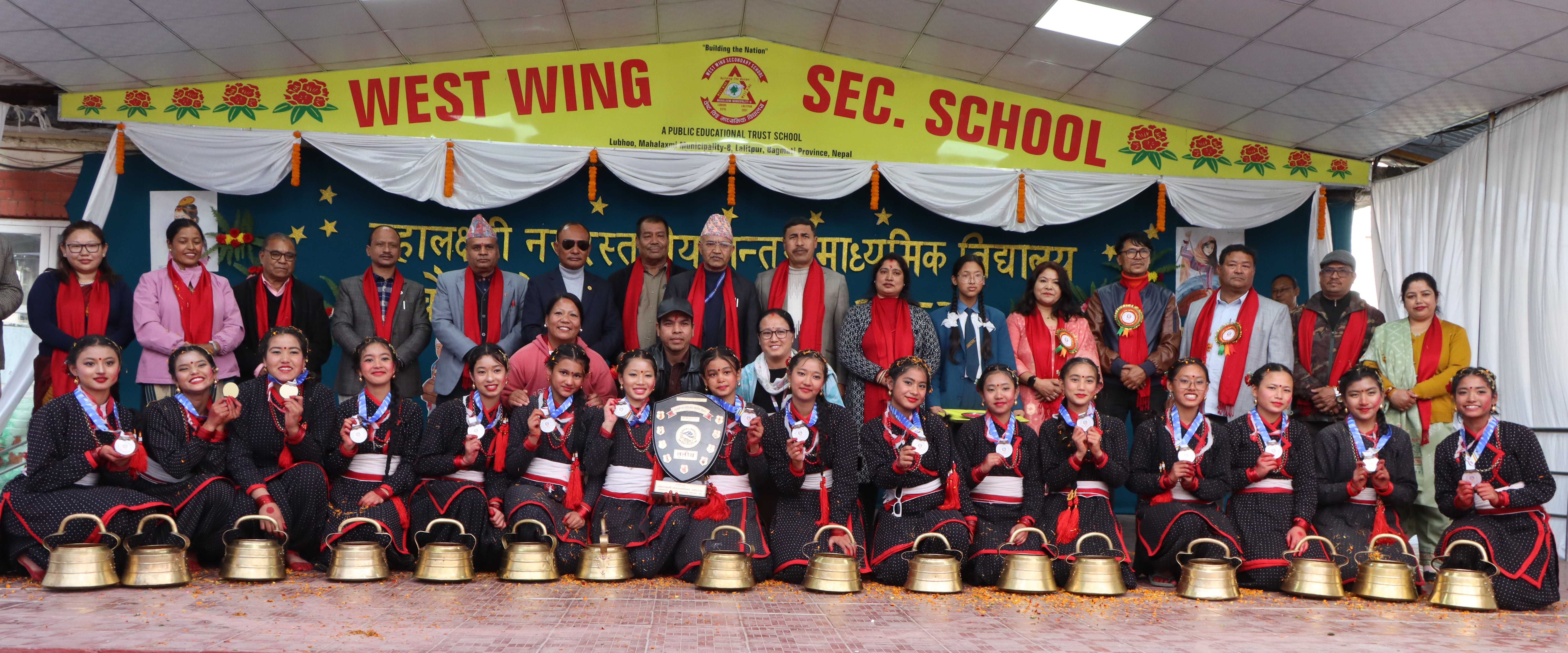 School Banner